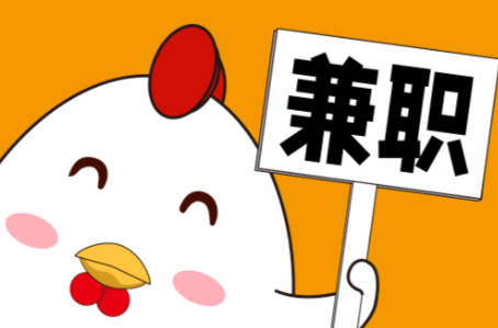 南宁宝妈居家带娃线上兼职赚钱项目有哪些推荐 第1张 南宁宝妈居家带娃线上兼职赚钱项目有哪些推荐 第1张