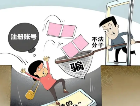 南宁网上兼职被骗怎么解决 第1张 南宁网上兼职被骗怎么解决 第1张